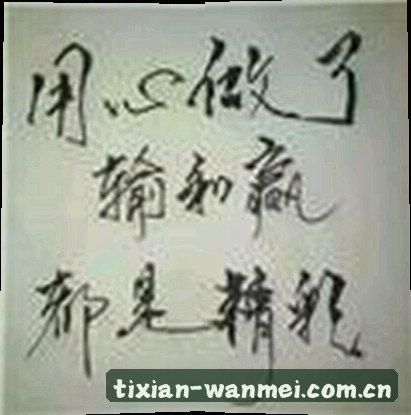 胖虎