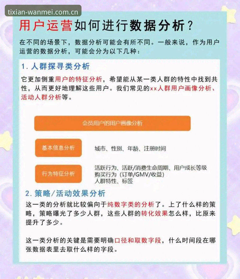 完美体育平台深度评测：用户真实反馈与创新体验全面解析